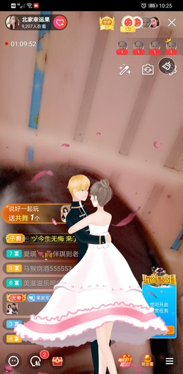 果果新号搜68073主播照片