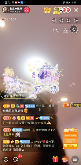 果果新号搜68073主播照片