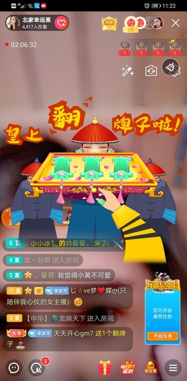 果果新号搜68073主播照片