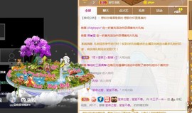 直播就酒主播照片