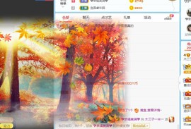 直播就酒主播照片