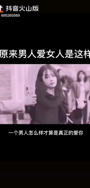 /害羞/害羞