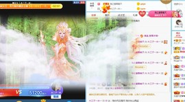 直播就酒主播照片