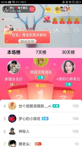 梦心💞缘于遇见的图片