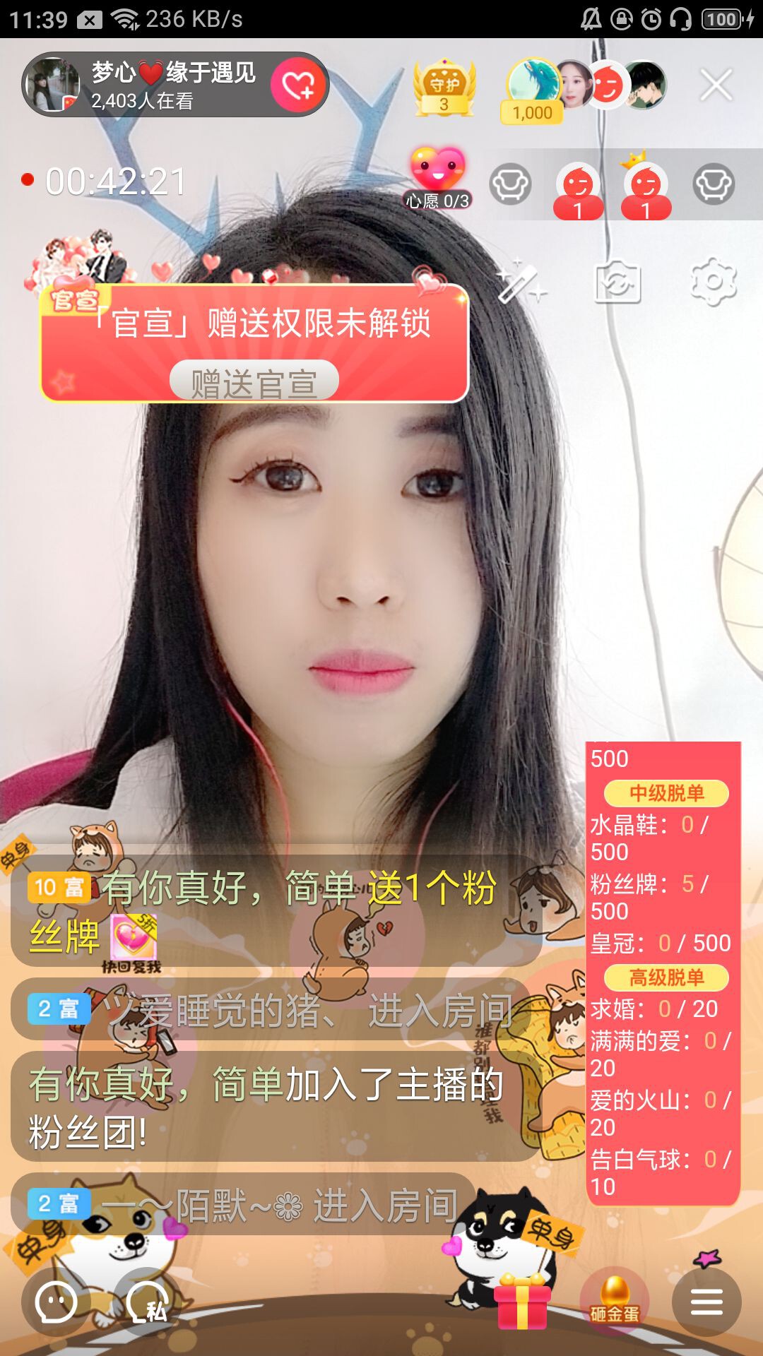 梦心💞缘于遇见的图片