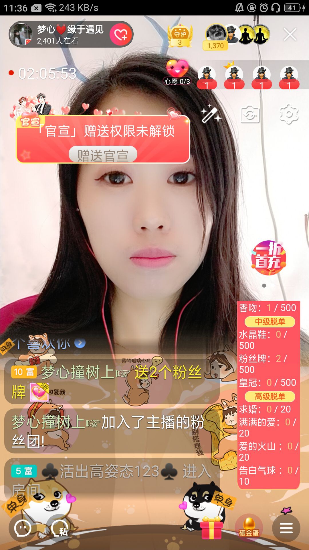梦心💞缘于遇见的图片