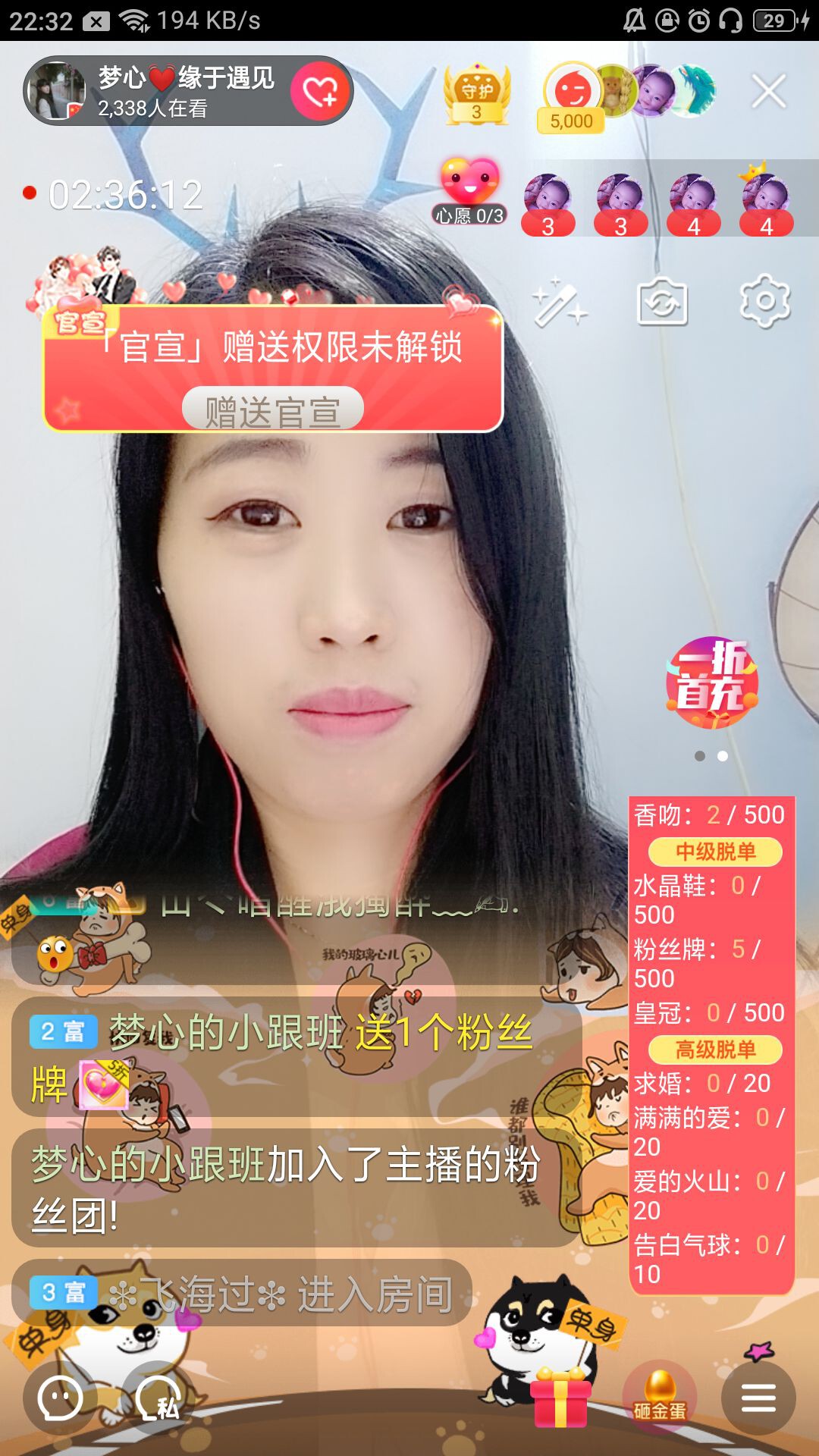 梦心💞缘于遇见的图片