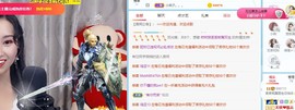 茶茶腰疼休息一晚的图片