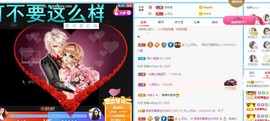 茶茶腰疼休息一晚的图片