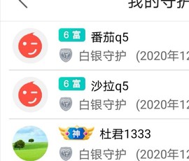陈一🐰主播照片