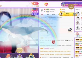 暖心晚上播主播照片
