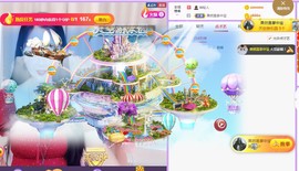 暖心晚上播主播照片