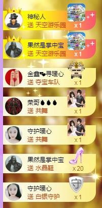 暖心晚上播主播照片