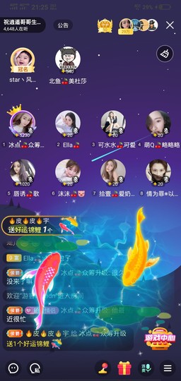 冷暖自知丶勿忘初心主播照片