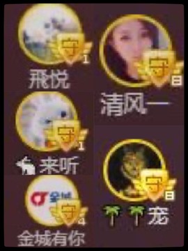 凤凤凤凤凤凤凤凤凤.主播照片