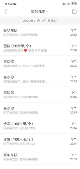 农村小公主主播照片
