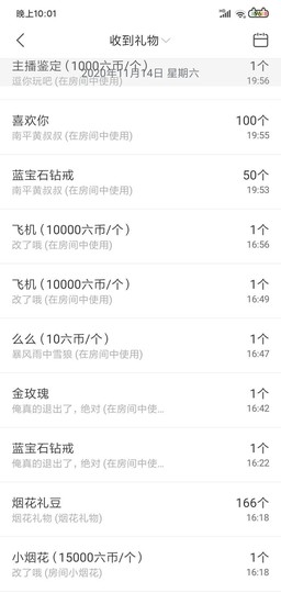 农村小公主主播照片