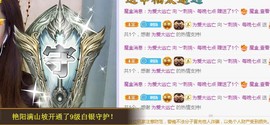 ︶刺挠丶主播照片