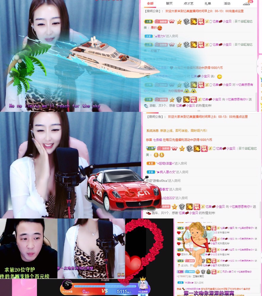 忆美❥❥❥的图片