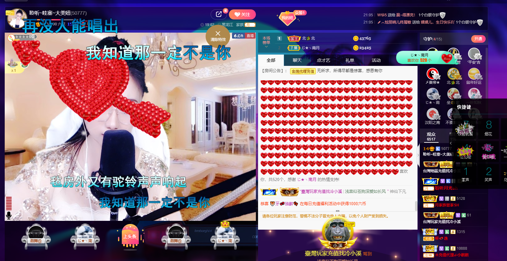 聆听~福妞儿的图片