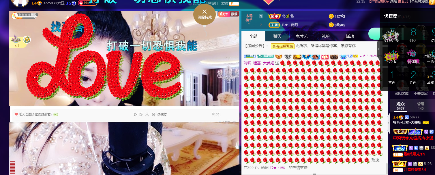 聆听~福妞儿的图片