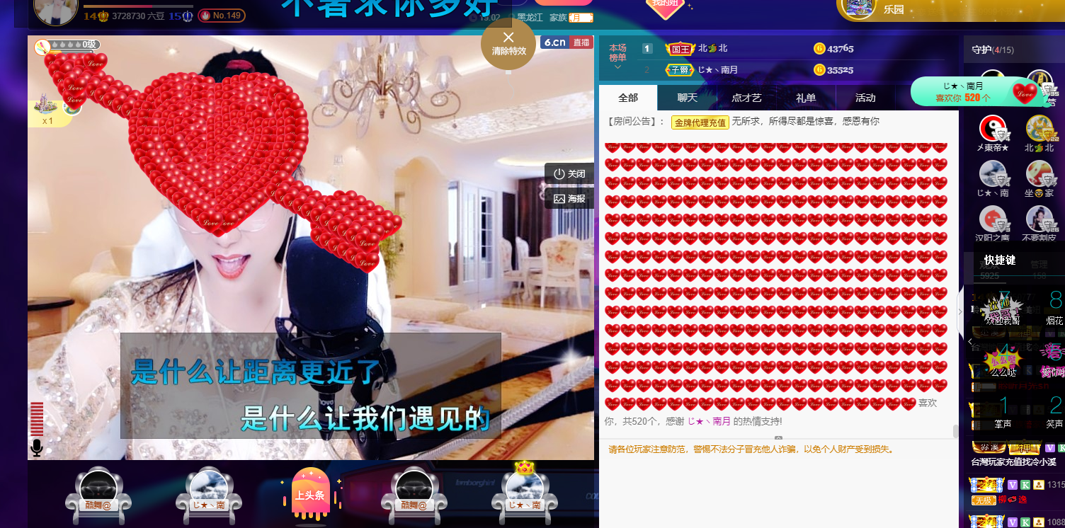 聆听~福妞儿的图片