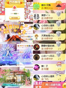 心动ぐつ媚儿的图片