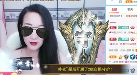 素雅依依暂休主播照片