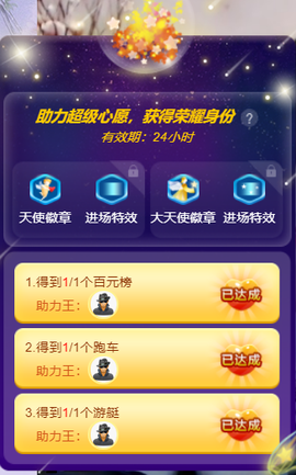白鹿💖贝塔er主播照片