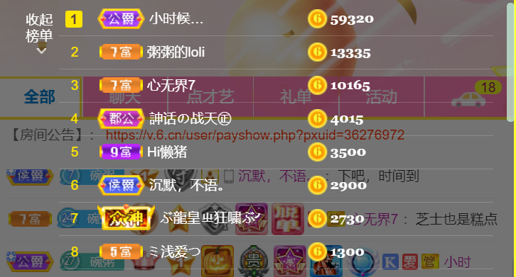 粥粥安静唱歌的图片