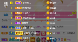 安安吖er主播照片