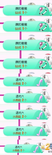 上官暂休(调整心态）主播照片