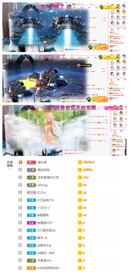 一起走吧123主播照片