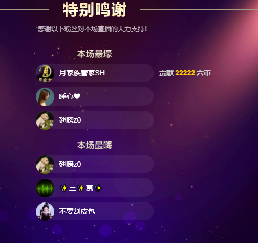 聆听~福妞儿的图片
