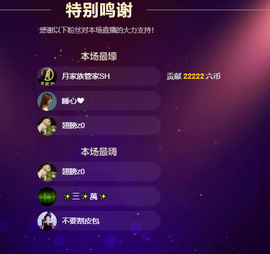 聆听与您欢度国庆的图片