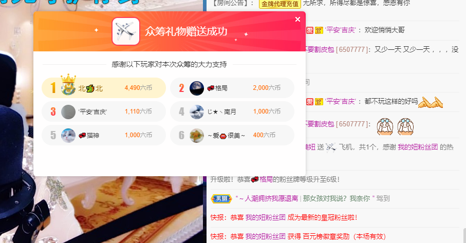 聆听~福妞儿的图片