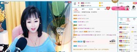 梨莎挺住啊主播照片