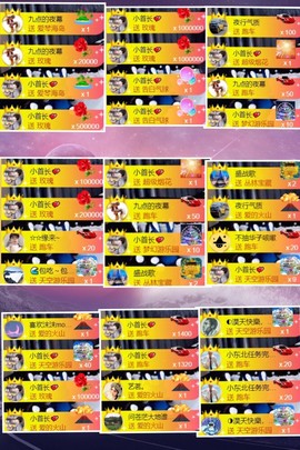 嘉瀚娱乐✨小部长💗主播照片
