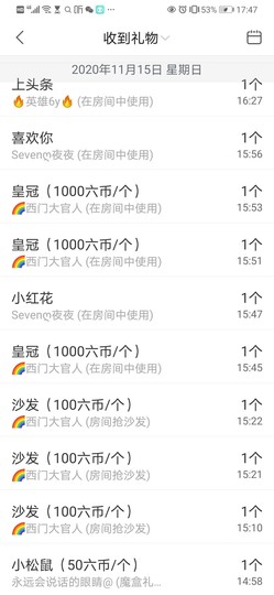 陈一🐰主播照片