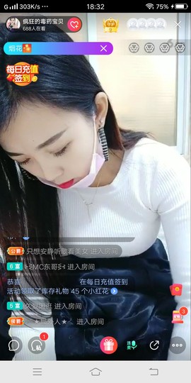疯狂的药药宝贝主播照片