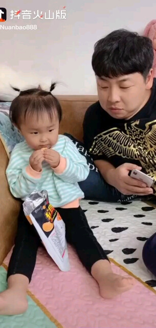 /狂笑/狂笑