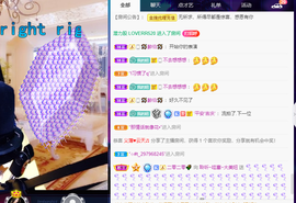 聆听与您欢度国庆的图片