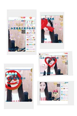 虹宝❣唱歌晚11点主播照片