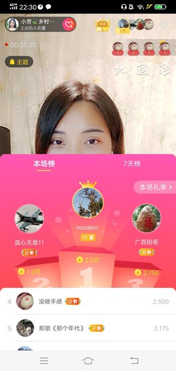 小芳，🌸减肥打卡主播照片