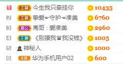 凑美没人爱主播照片
