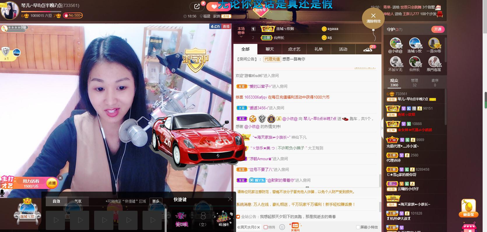🎶琴儿🎶涅槃重生的图片