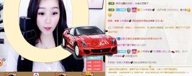 参会人数主播照片