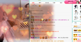 周七周七周七主播照片