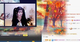 直播就酒主播照片