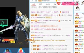 直播就酒主播照片